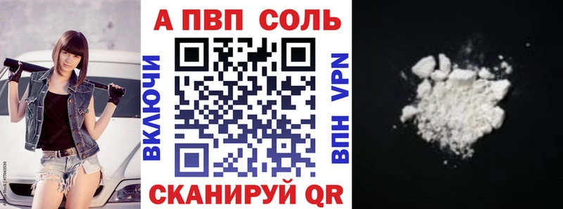 Купить наркоту Тюмень Cocaine  МЕФ  Альфа ПВП  МАРИХУАНА 