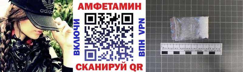 МЕГА   наркота  Тюмень  Amphetamine 98% 