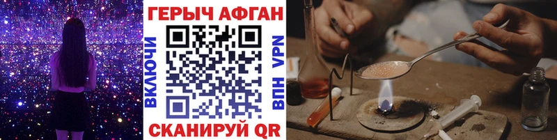 Героин Heroin  купить наркотик  Тюмень 