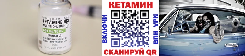продажа наркотиков  Тюмень  Кетамин VHQ 