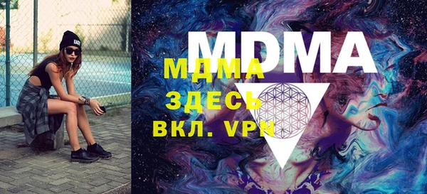 MDMA Елизово