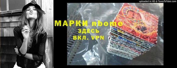 MDMA Елизово