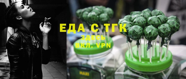 MDMA Елизово