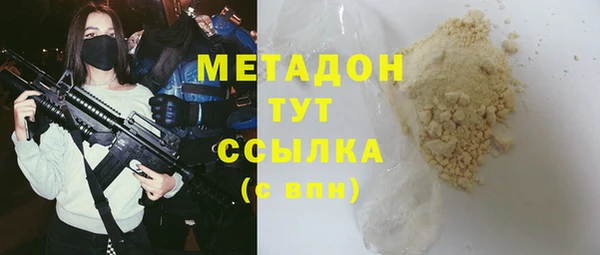 MDMA Елизово