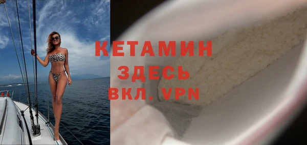 MDMA Елизово