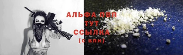 амфетамин Елабуга