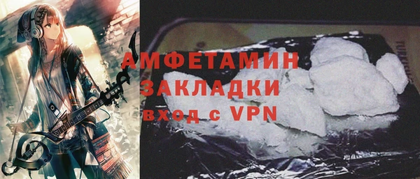 амфетамин Елабуга