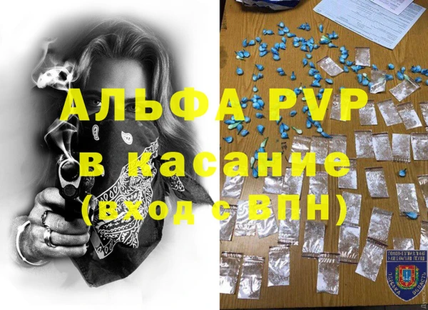 амфетамин Елабуга