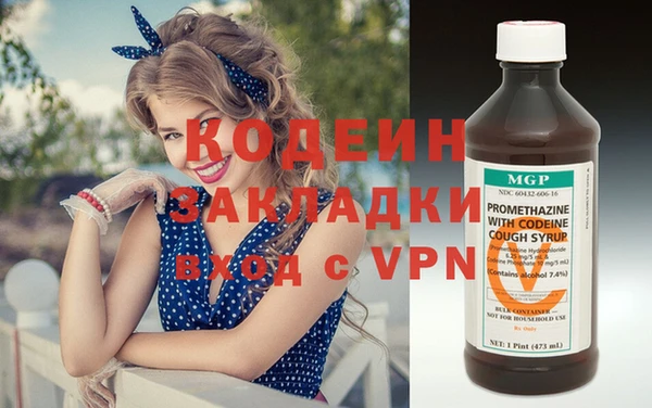 амфетамин Елабуга