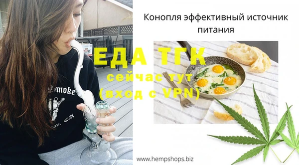 амфетамин Елабуга