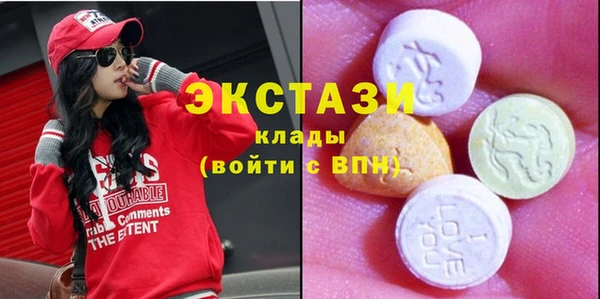 амфетамин Елабуга
