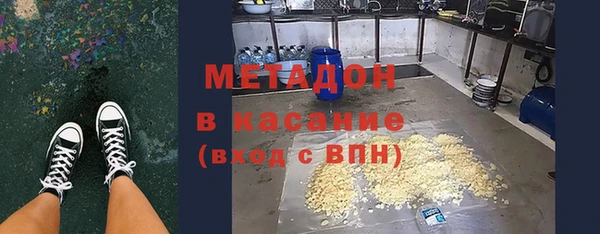 MDMA Елизово