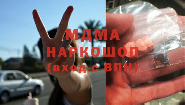 MDMA Елизово
