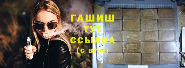 амфетамин Елабуга