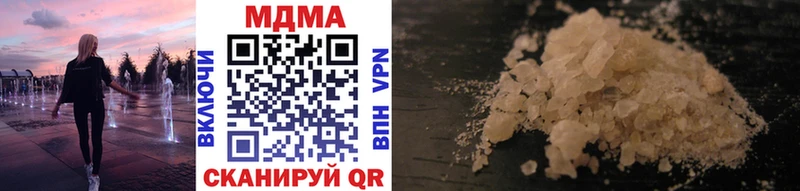нарко площадка Telegram  Тюмень  MDMA кристаллы  наркошоп 