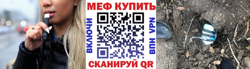 Мефедрон мука Тюмень