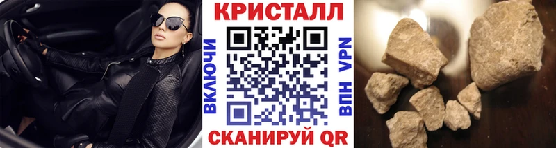 Первитин кристалл  где продают   Тюмень 