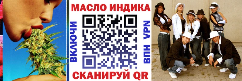 наркошоп  Тюмень  Дистиллят ТГК вейп с тгк 