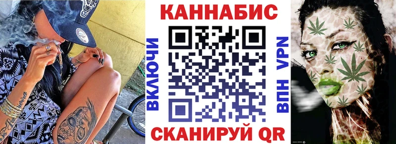 Шишки марихуана конопля  наркошоп  гидра ТОР  Тюмень 
